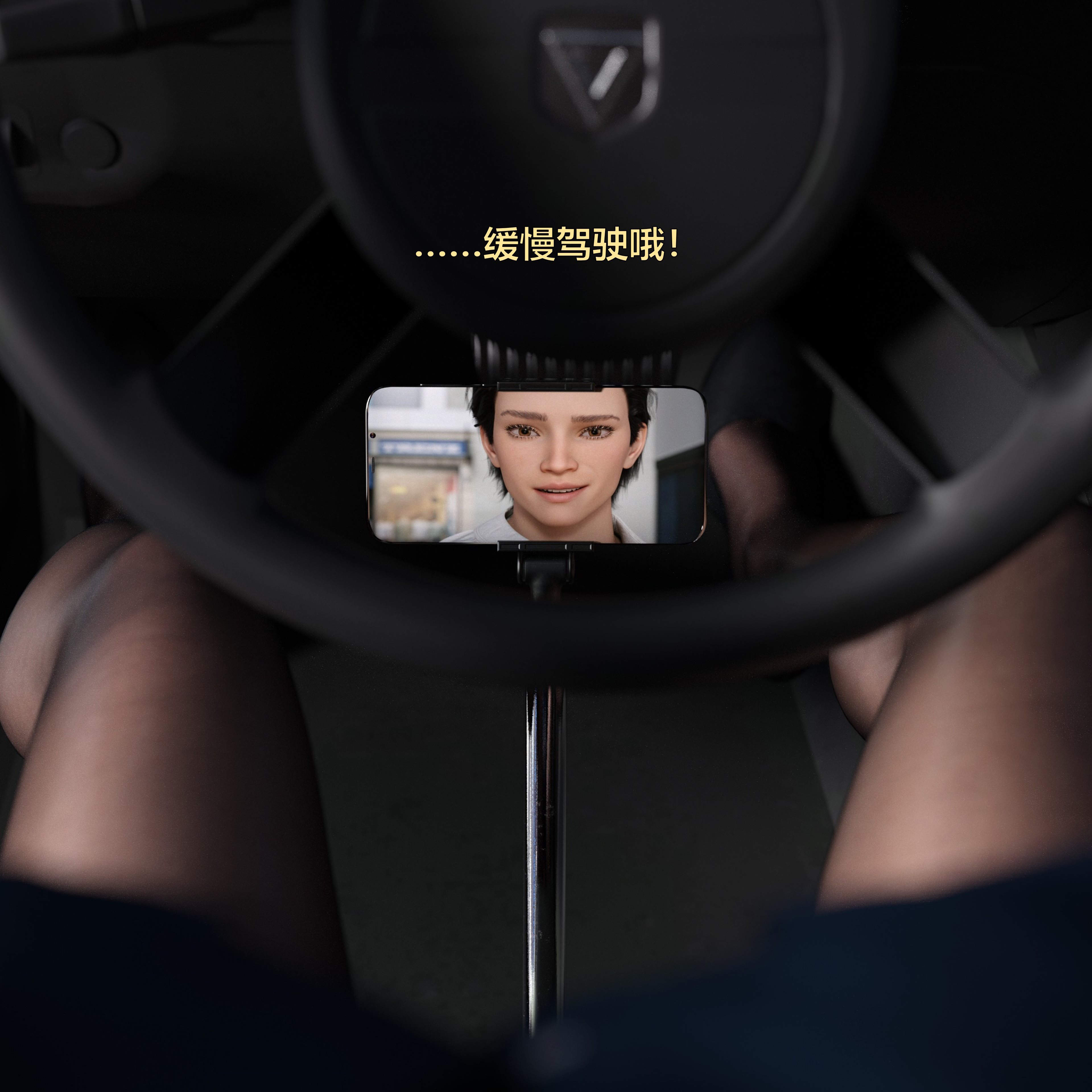 番外篇中 第 63 页