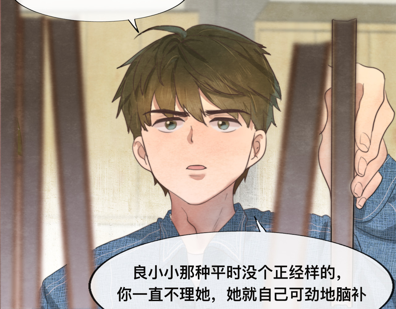 第24话 你要对自己说的话负责 第 80 页