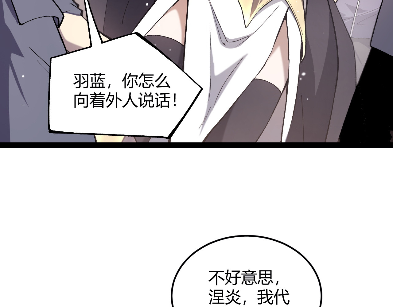 007  最高难度专家级！ 第 7 页
