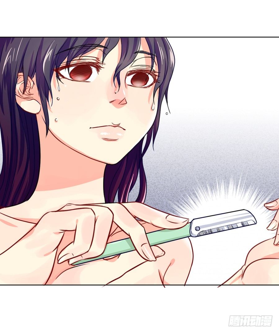 一半的真实 第 16 页