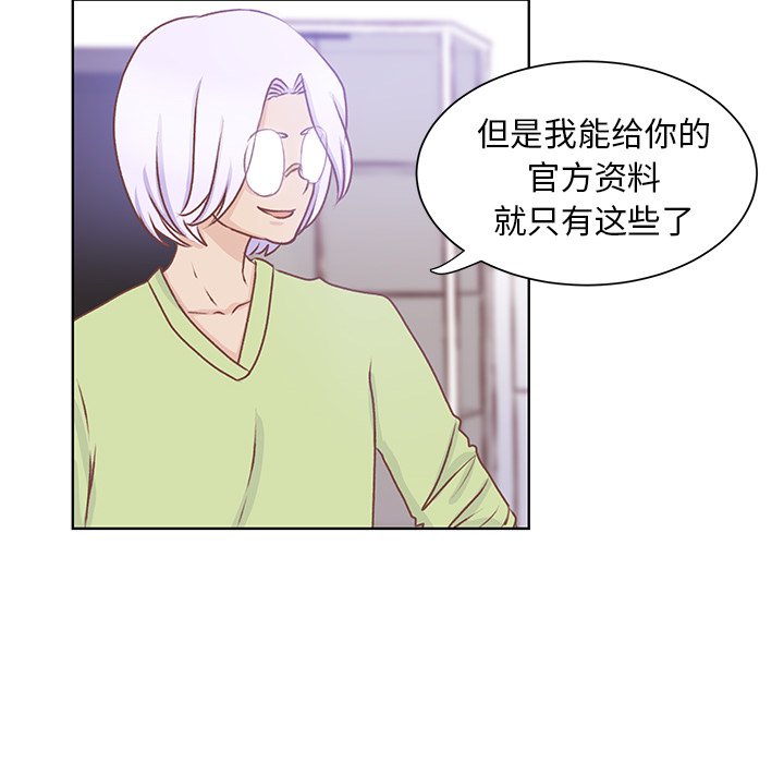 第36话 第 35 页