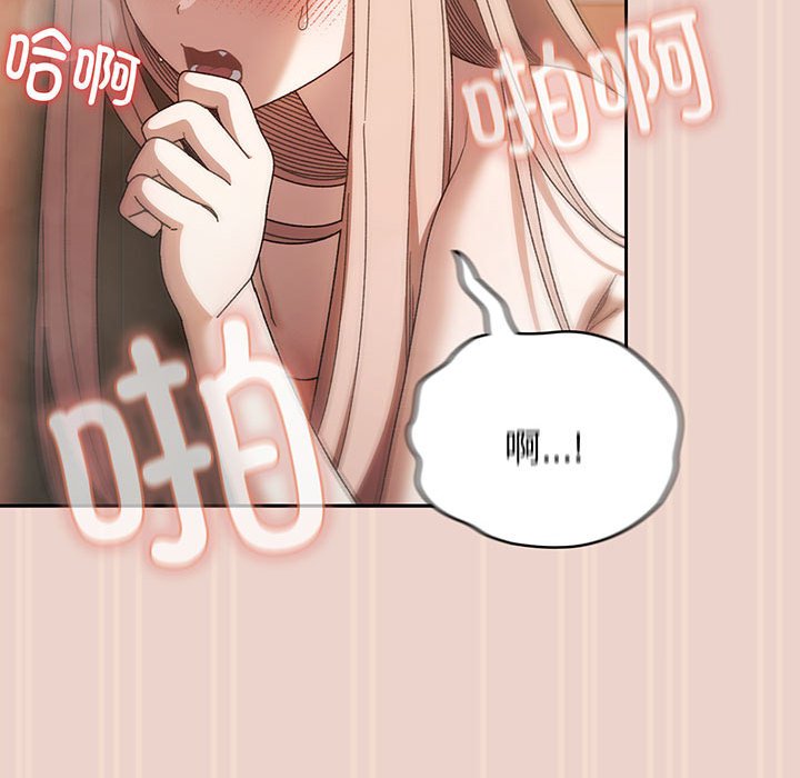 第9话 第 39 页
