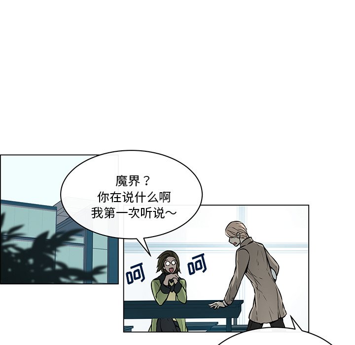 第23话 第 22 页