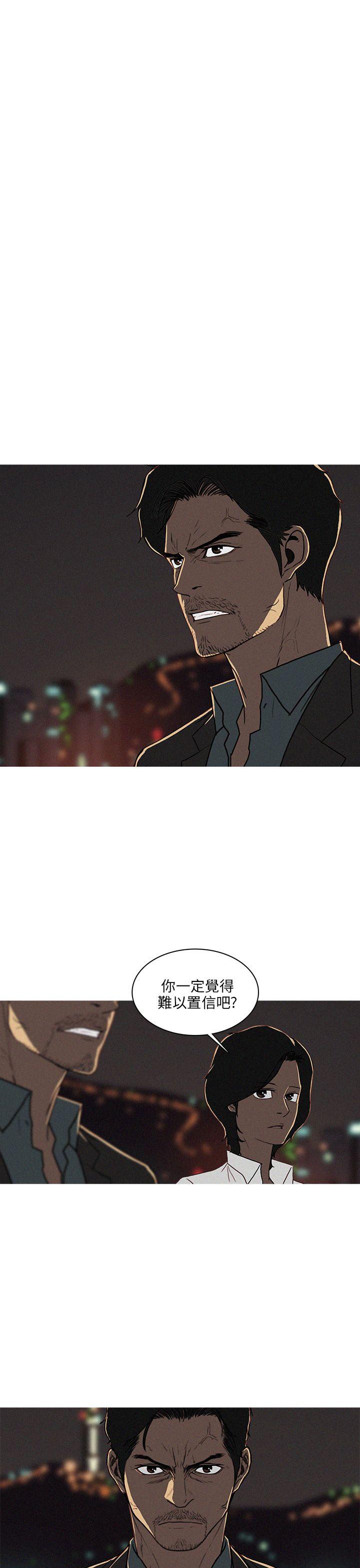 第48话 第 11 页