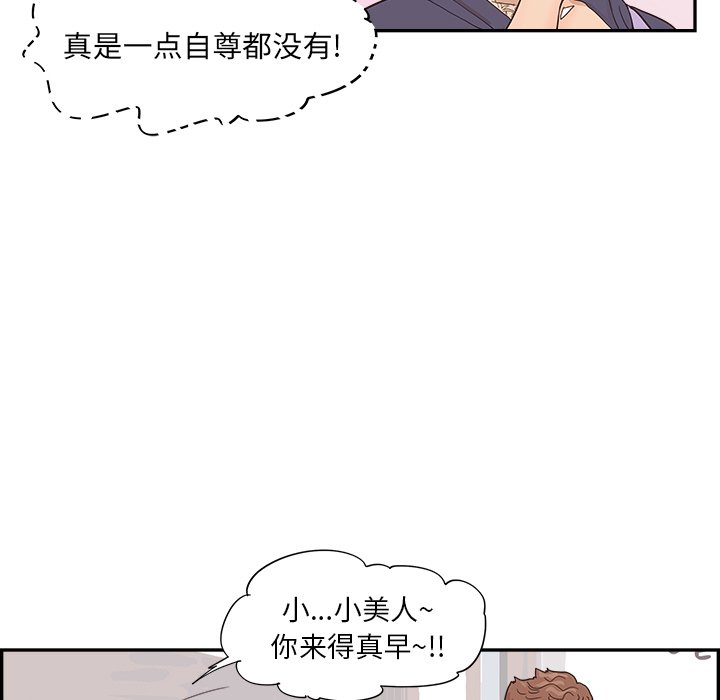 第108话 第 13 页