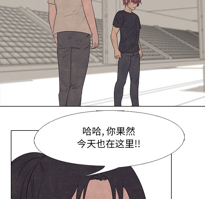 第144话 第 81 页