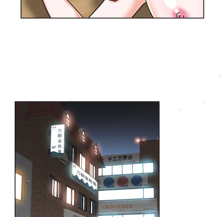 第27话 第 99 页