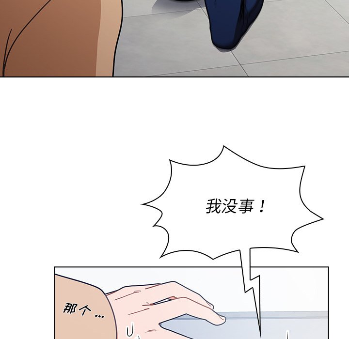 第3话 第 152 页