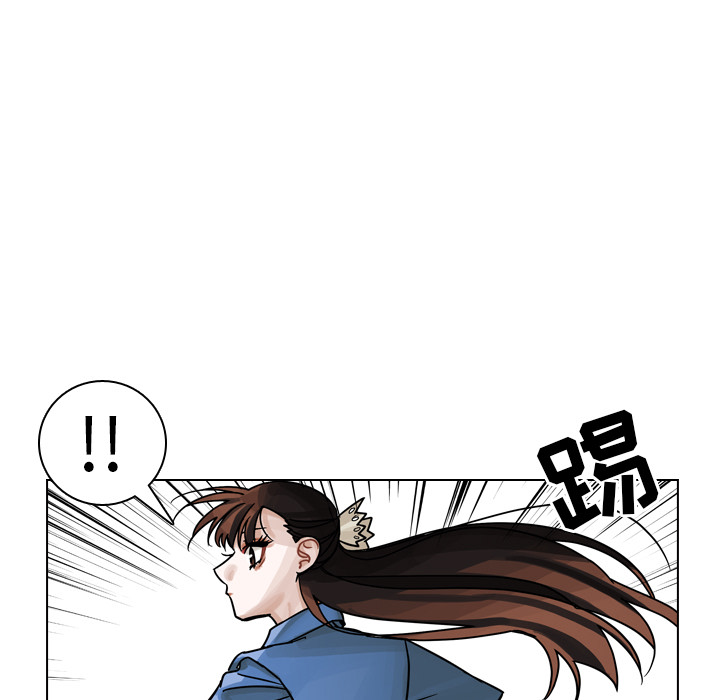 第30话 第 52 页