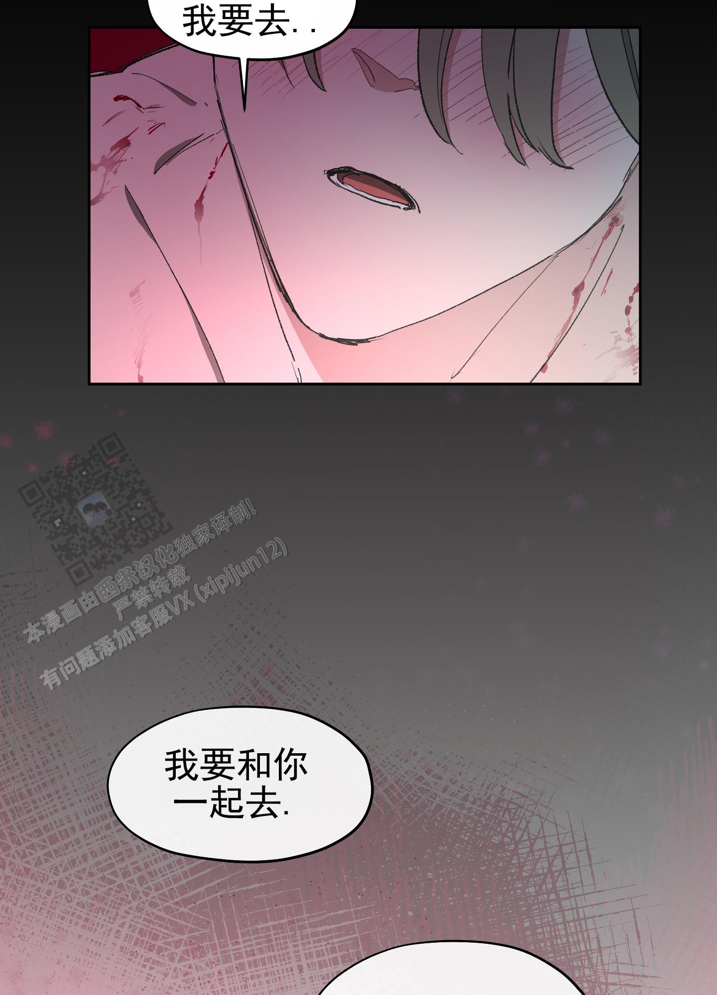 第4话 身在福中不知福 第 28 页