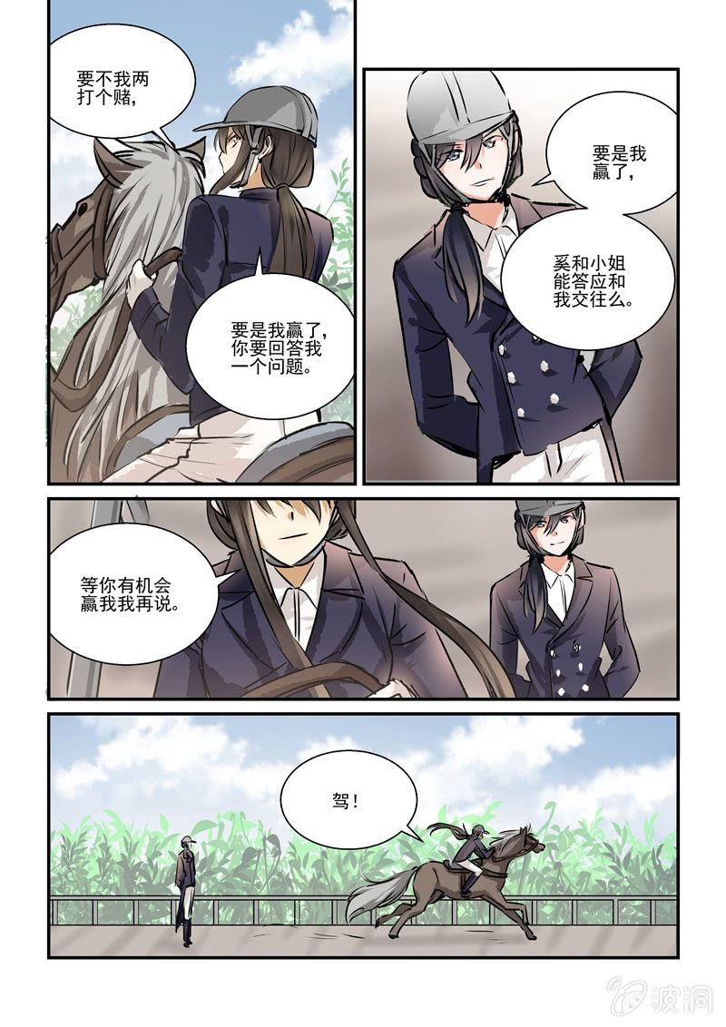 第36话 第 18 页
