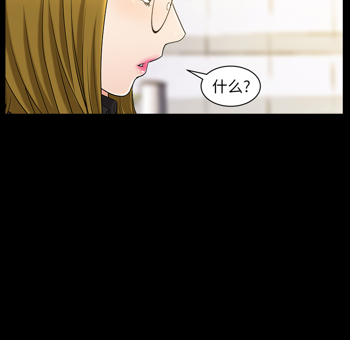 第5话 第 78 页