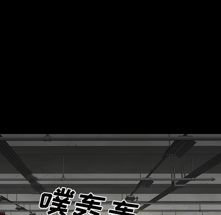 第 20 话 第 41 页