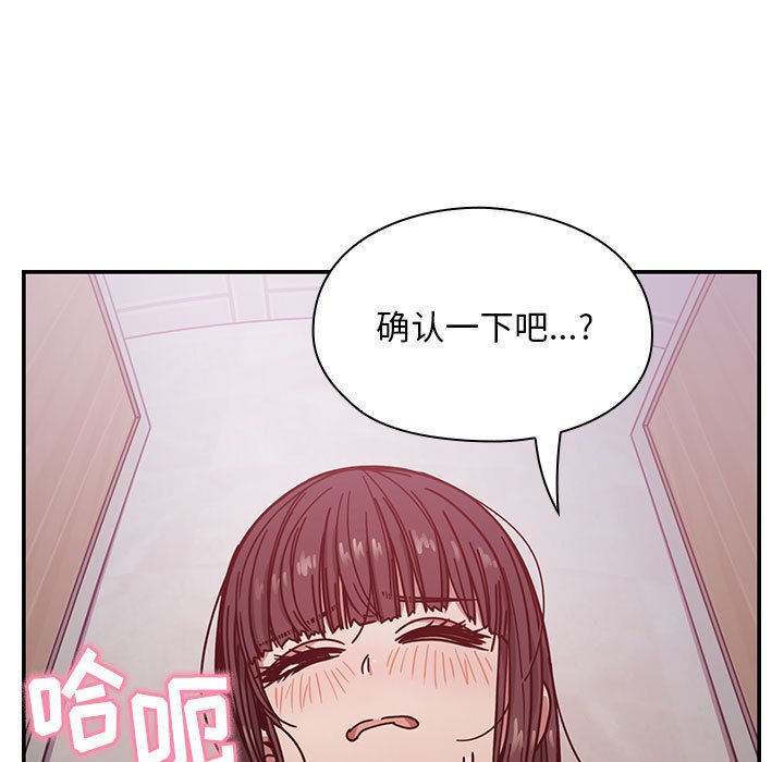 第11话 第 47 页