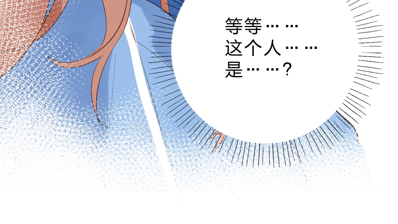 第68话 “没关系” 第 18 页