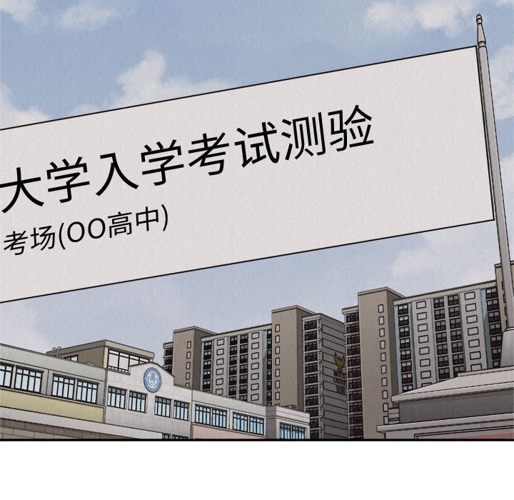 第79话 第 34 页