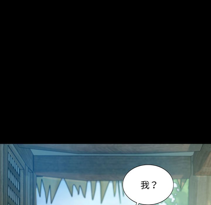 第16话 第 7 页