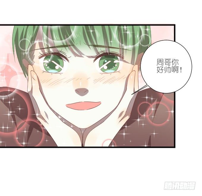 第二季15 第 22 页