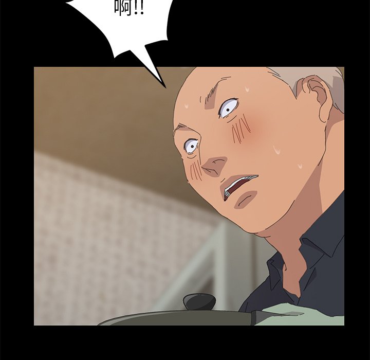 第32话 第 144 页