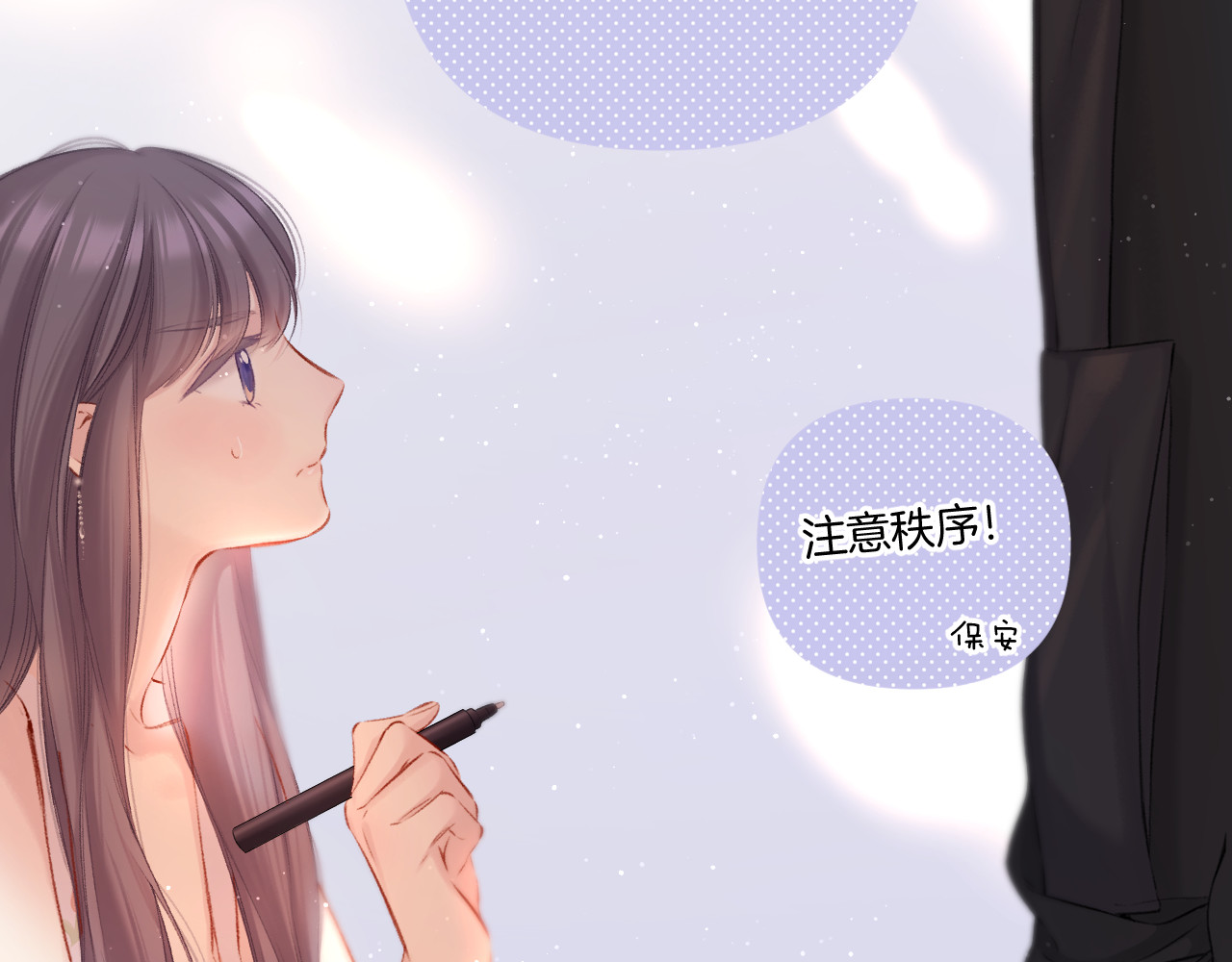 第125话 再画？ 第 72 页