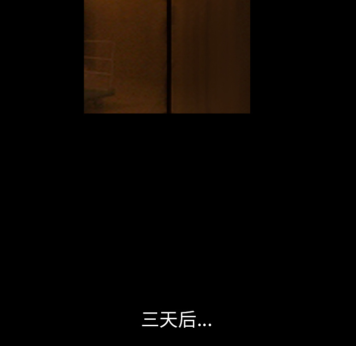 第56话 第 113 页