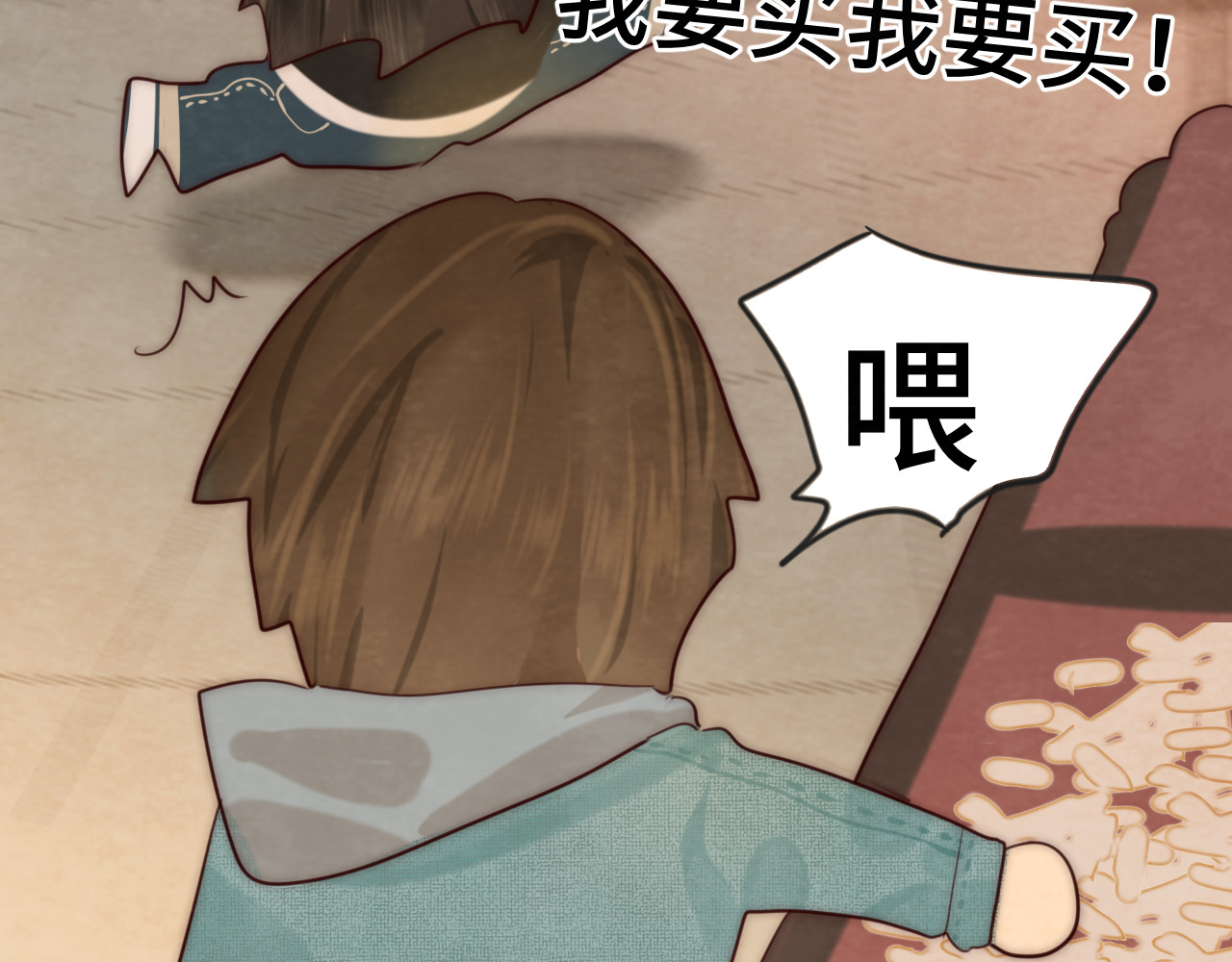 第49话 对联窗花和你 第 63 页