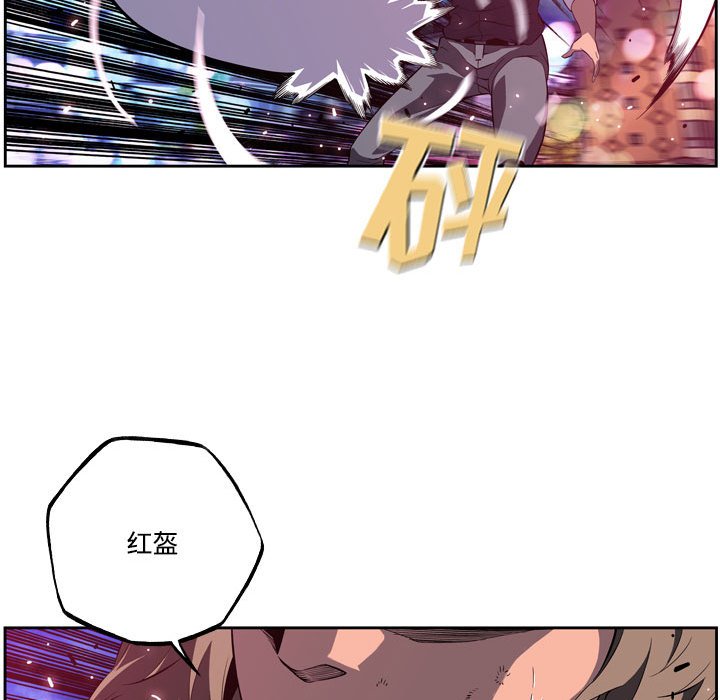 第176话 第 71 页