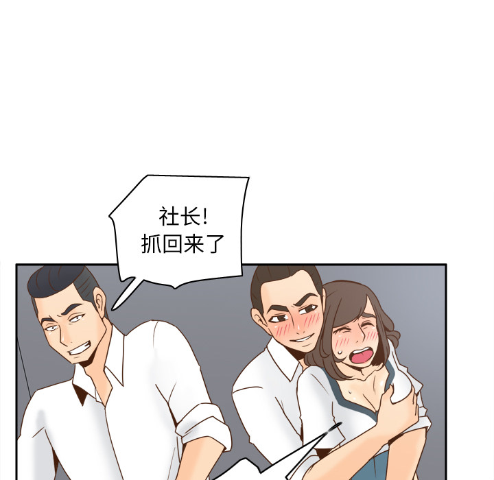 第52话 第 26 页
