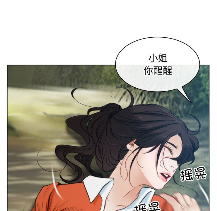 第4话 第 41 页