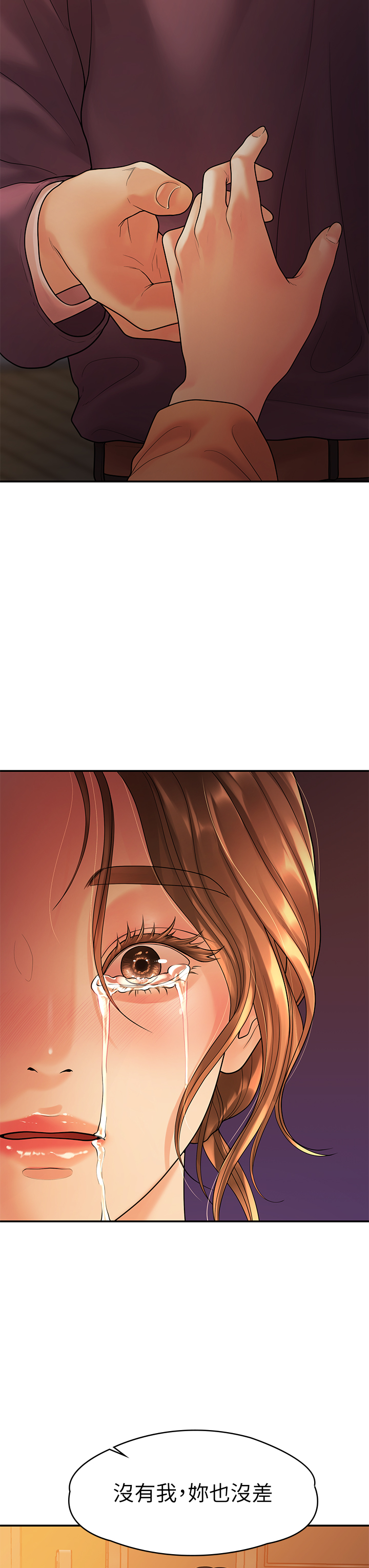 第54话 - 可是多贤，我回不去了! 第 32 页