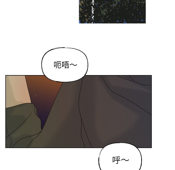 第54话 第 34 页