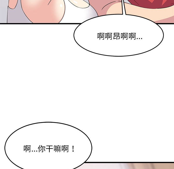 第1话 第 156 页