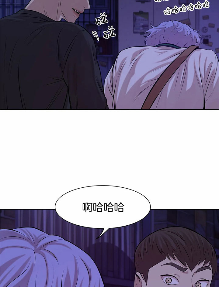 第16话 第16话 第 9 页