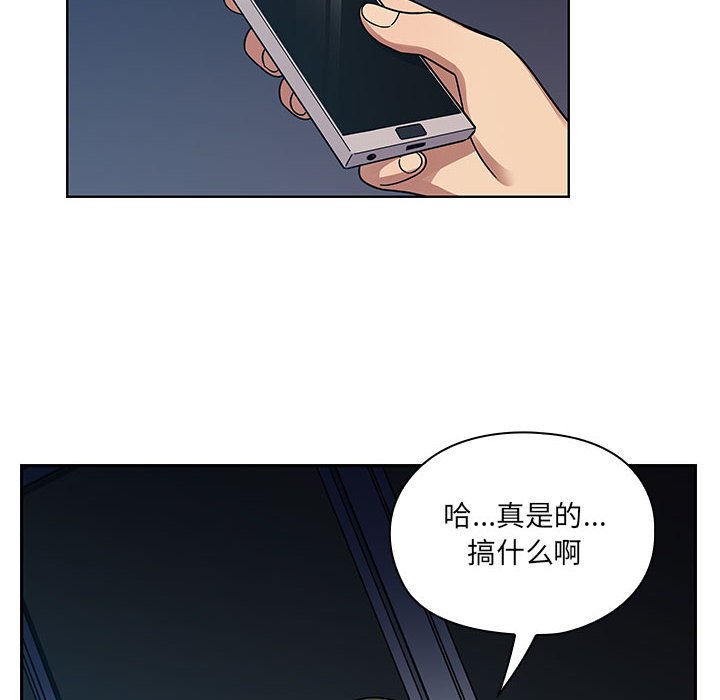 第40话 第 10 页