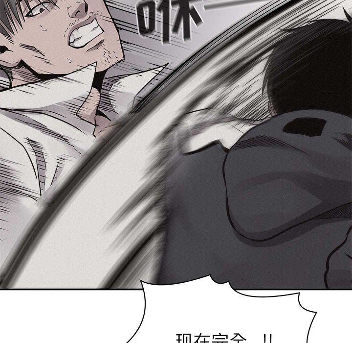 第52话 第 68 页