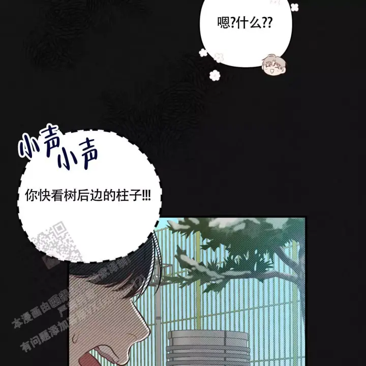 第11话 去哪里呢 第 53 页
