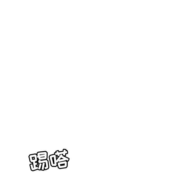 第96话 第 104 页