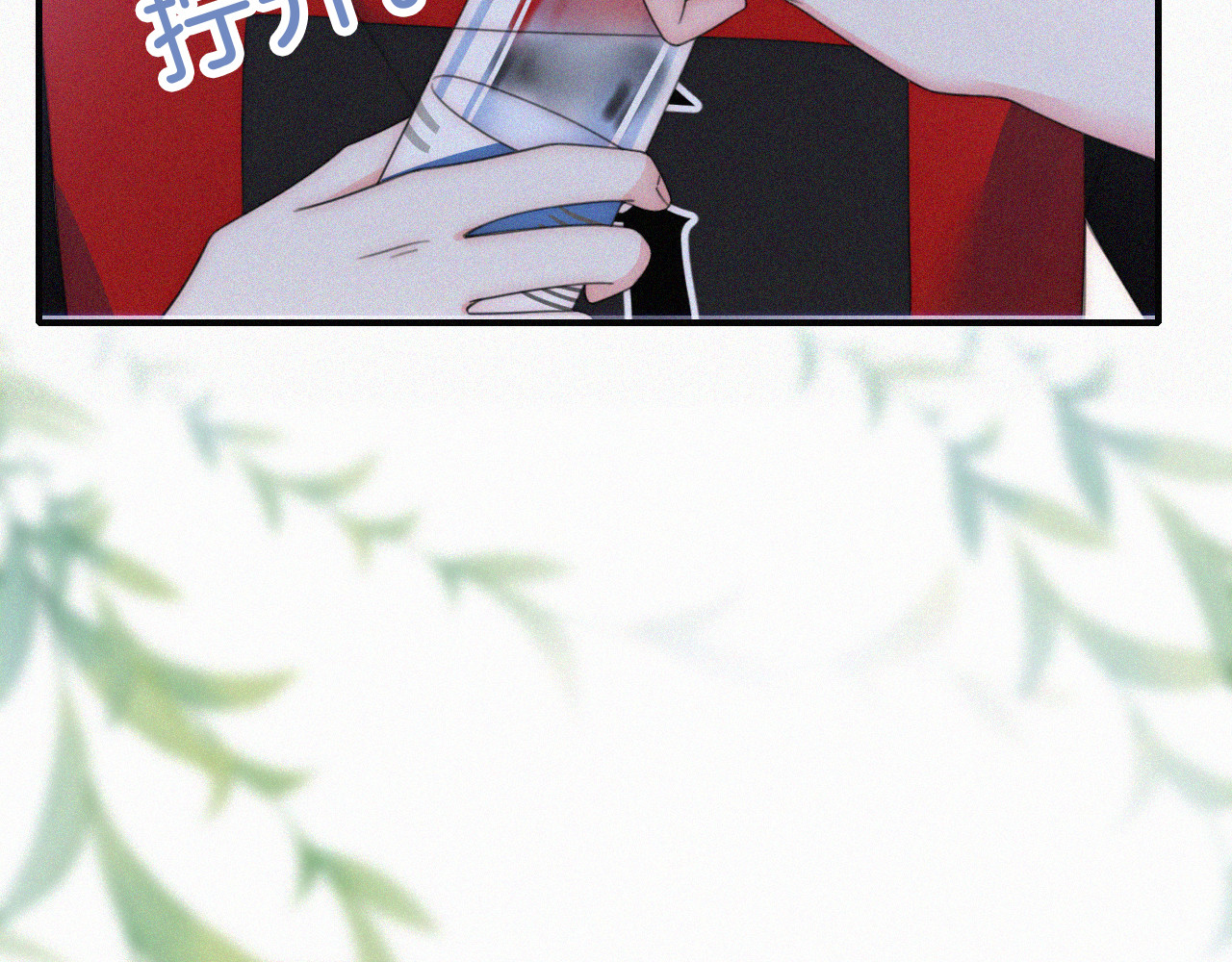 第35话 为什么骗我？ 第 97 页