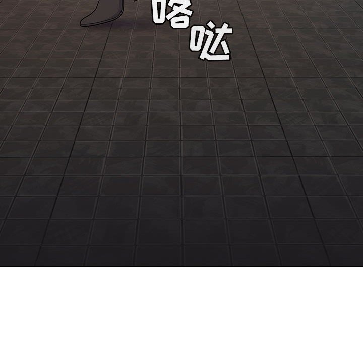 第2话 第 79 页