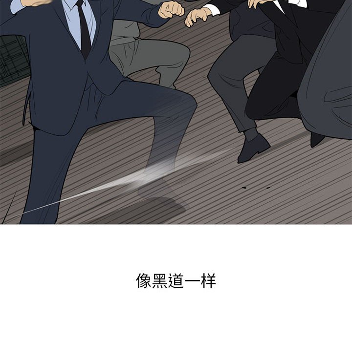 第53话 第 149 页