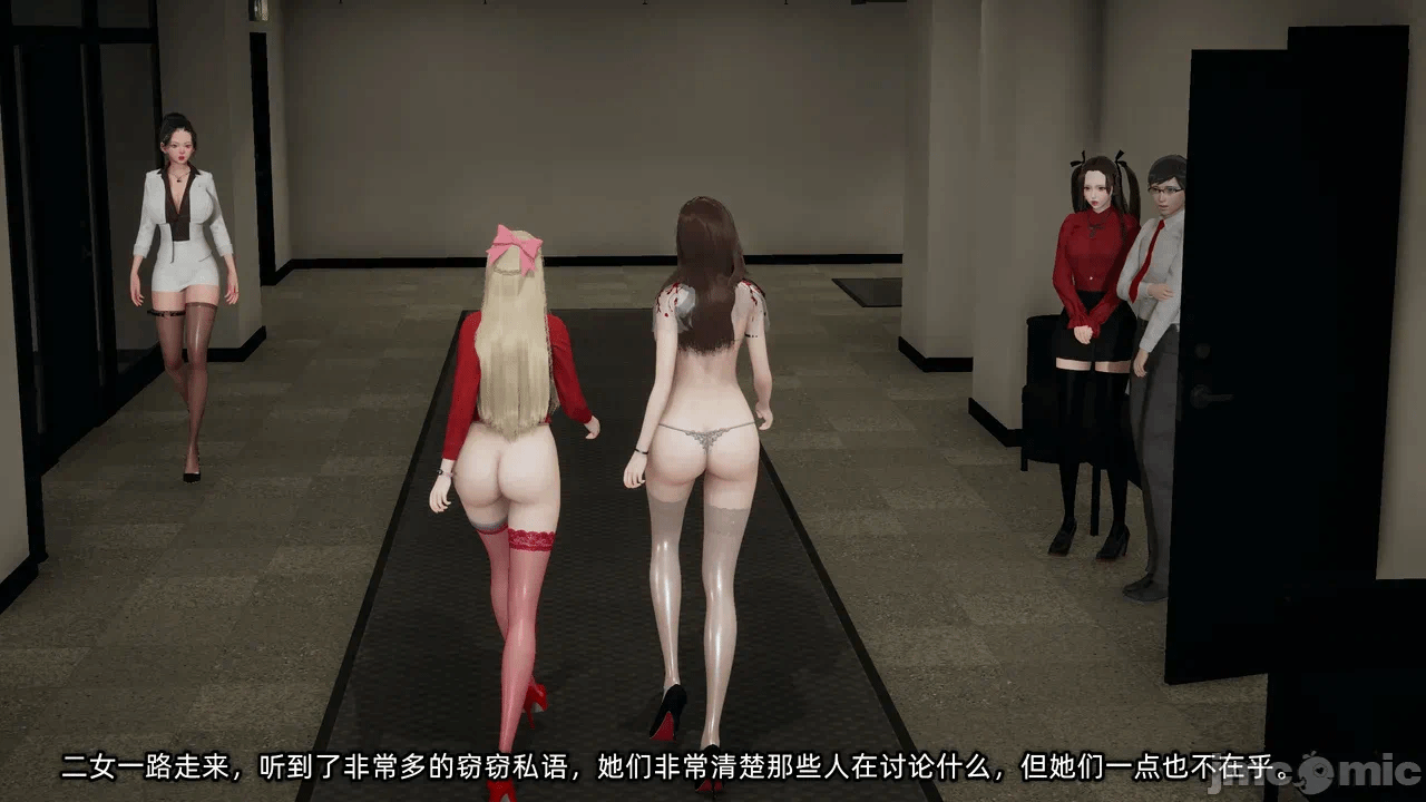 第一话 第 755 页