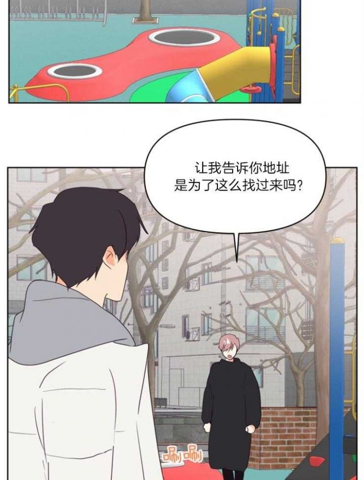 第15话 示范 第 9 页