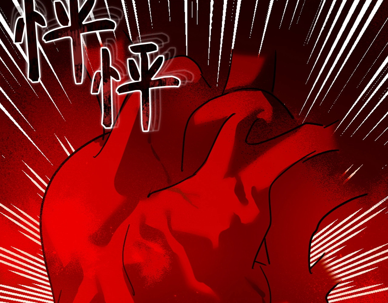 第5话 手术成功 第 132 页