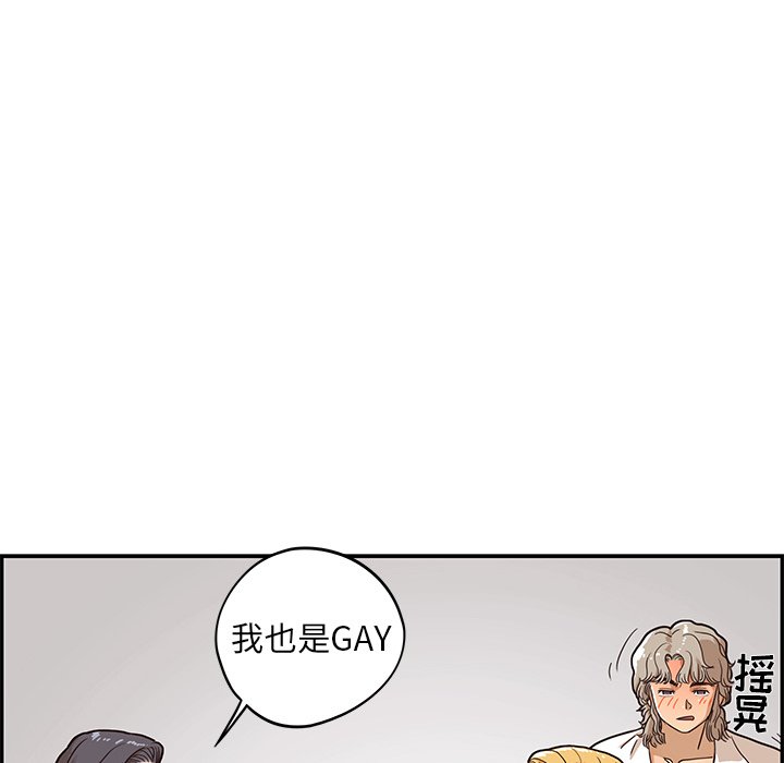 第34话 第 12 页