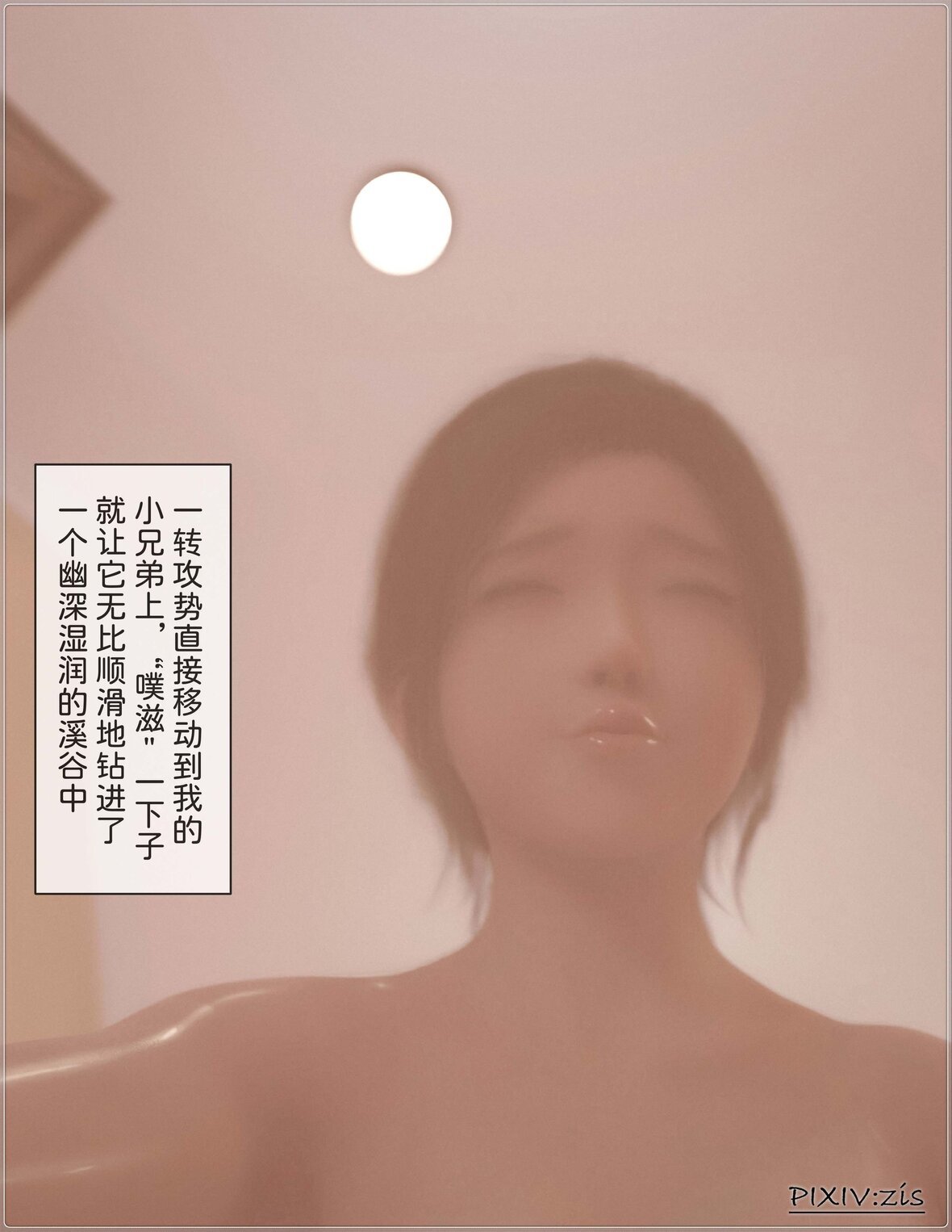 第1话 第 248 页