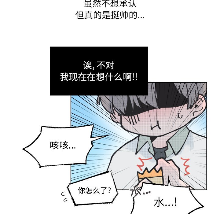 第40话 第 30 页