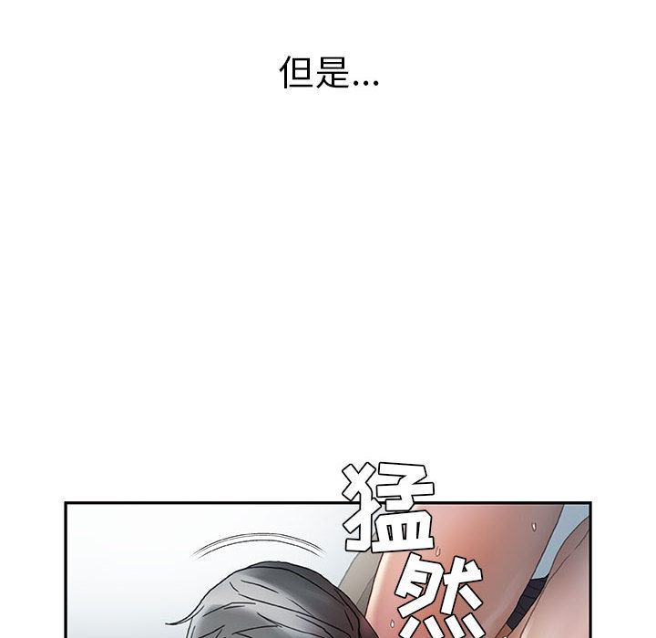 第12话 第 54 页