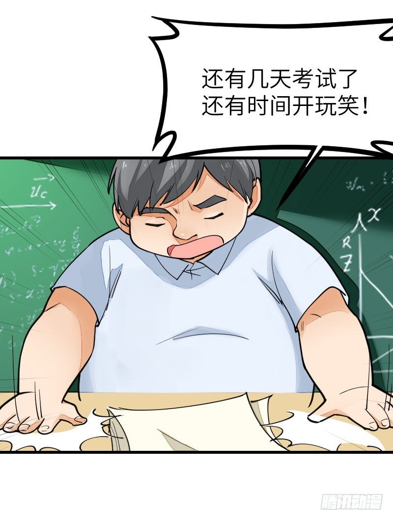 第十七话 第 11 页