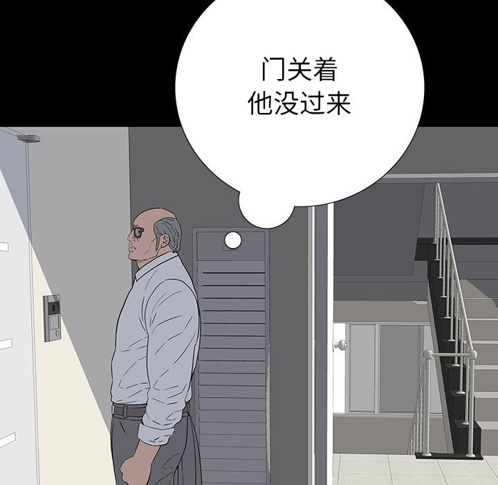 第 12 话 第 62 页