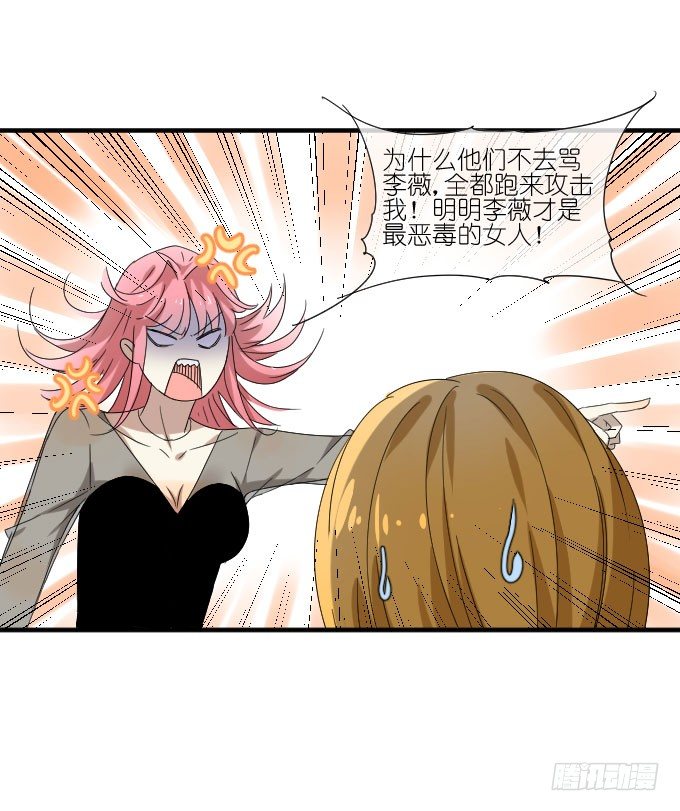 第二季13 第 18 页